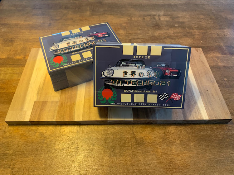 ロードスターのガレージライフ・テクノ・イベント告知に関するカスタム事例の投稿画像1枚目