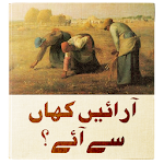 Cover Image of Download The History Of Arain(caste) in Urdu 1.0 APK