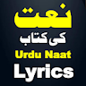 Naat Ki Kitab | نعت کی کتاب icon