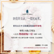 熨斗目花珈琲 珈哩WUDAO cafe