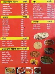 Hotel Balaji menu 3