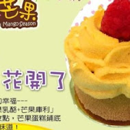 甜點心球sweet cakes