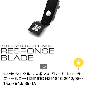 カローラフィールダー NZE164G