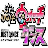 妖怪ウォッチダンスBBS