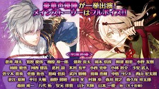 戦刻ナイトブラッド 光盟【戦国恋愛ファンタジーゲーム】のおすすめ画像4