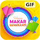 Download Sankranti Gif For PC Windows and Mac 1.00.01