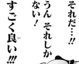 「泣いても病んでも許してね」のメインビジュアル