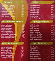 Kutirodyog Mandir & Upahar Griha menu 7