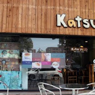 Katsu yo cafe 咖自由