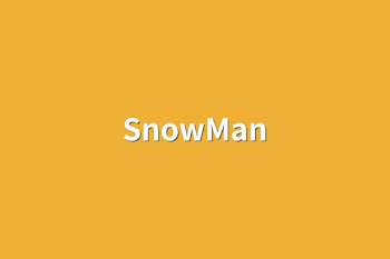 「SnowMan」のメインビジュアル