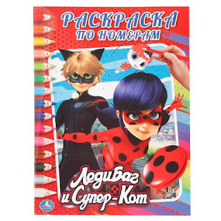 Раскраска по номерам А4 ЛедиБаг и СуперКот ИЗДАТЕЛЬСКИЙ ДОМ УМКА за 44 руб.
