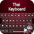 Thai Keyboard 2019: Thai Typing Keypad with Emoji1.0.2