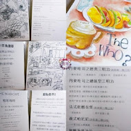 The Who Cafe 框影咖啡(永康店)