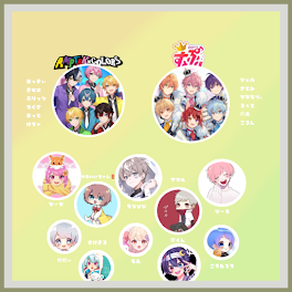 AMPTAK ＆ すとぷり ＆ 個人活動者 の短小説  ✐ リクお待ちしてます ✐