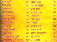 Bhagat Ji Sweets menu 1