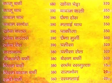 Bhagat Ji Sweets menu 