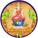 Cover Image of Скачать Annai Tamil TV 1 APK