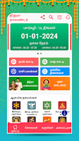 Tamil Calendar 2024 - Nithra Screenshot