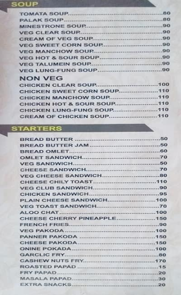 Jalsa Family Garden Restaurant menu 