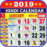 Cover Image of 下载 Hindi Calendar 2019 - हिंदी कैलेंडर 2019 | पंचांग 1.9 APK