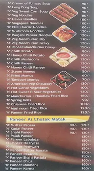 Amritam Ghar Ka Swad menu 5