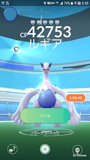 曹長的日々 ついにキタ ポケモンgo 伝説ポケモンレイド でも田舎じゃ厳しいよ