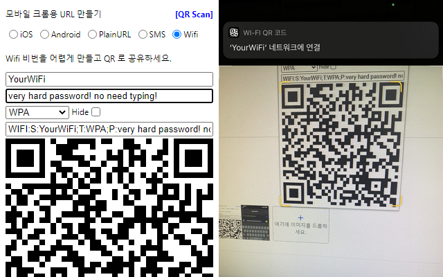 QR Code Sender - URL, SMS, Wifi, etc Preview image 5