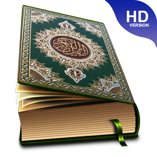 Read Quran Offline Hd אפליקציות ב Google Play