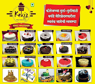 Keko The Cake Shop menu 1