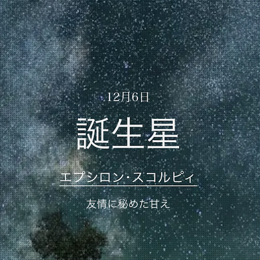 \¨̮当選祈願¨̮/