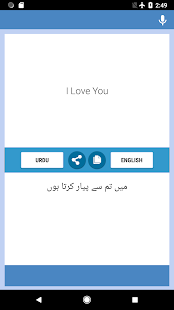 Urdu-English Translator(圖5)-速報App