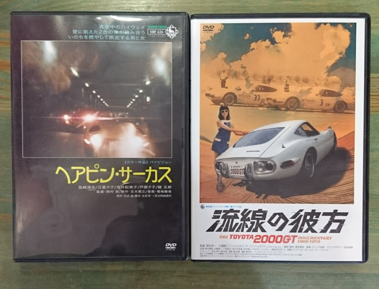 OLDSTARSさんが投稿したカスタム事例の投稿画像1枚目