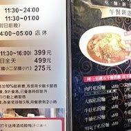 辣中間麻辣火鍋(林口店)