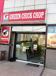 Green Chick Chop photo 3