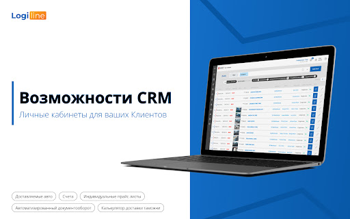 Logiline | synchronizer