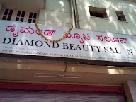 Diamond Beauty Salon photo 1