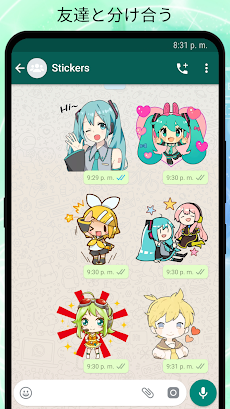 VOCALOID（ボーカロイド・ボカロ）WhatsApp 用ステッカーのおすすめ画像4