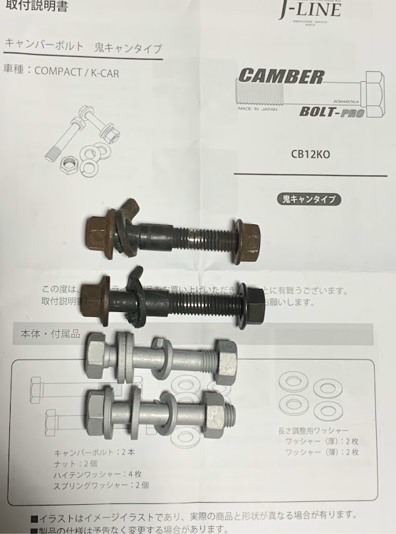 の投稿画像1枚目