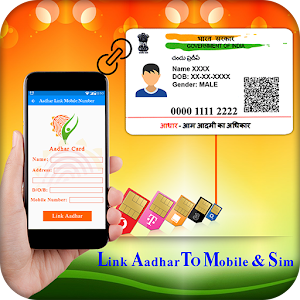 Free Aadhar Card Link to Mobile Number & SIM Card  Icon