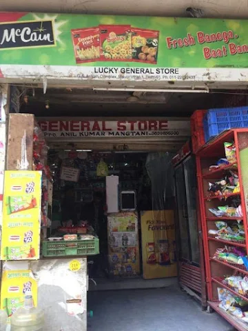 Lucky General Store photo 