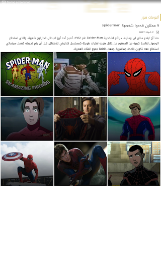 مجلة هي اون لاين