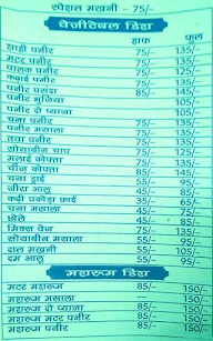 Mehak Restaurant menu 5