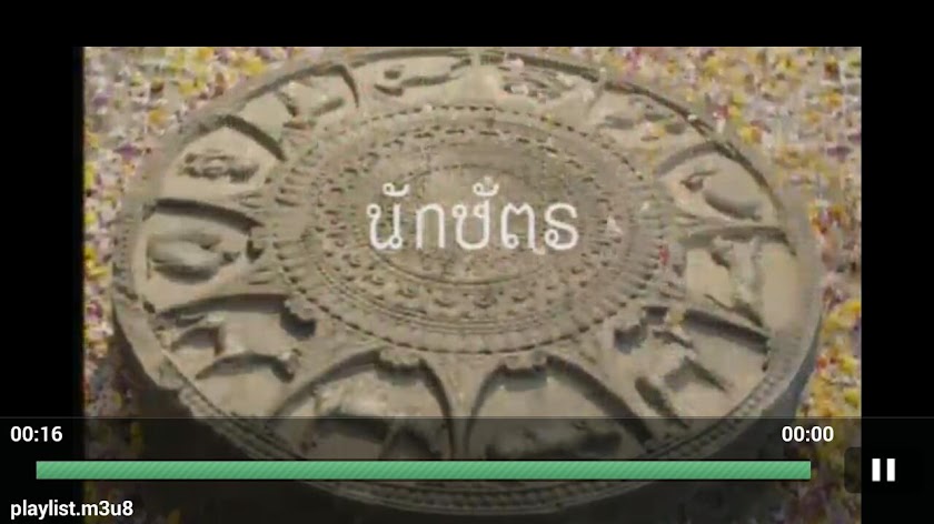 Thai TV plus+ ดูทีวีออนไลน์ Screen 2