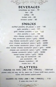 Amardeep Restaurant menu 1