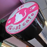 貓小路cafe