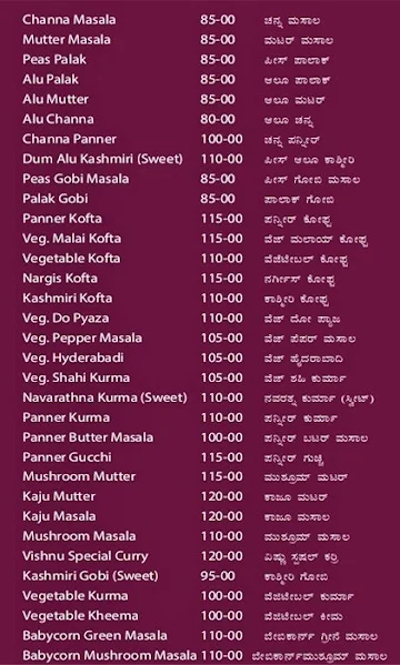 Shri Vishnu Grand menu 