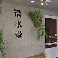 清水堂愛玉專賣店