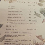 Drunk cafe 爛醉咖啡