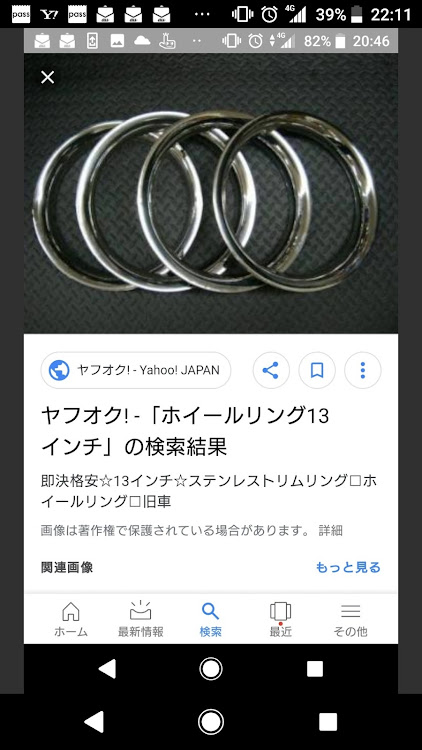 ワゴンRの鉄チンの美学に関するカスタム事例の投稿画像2枚目