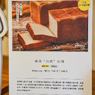 嵜本 高級生吐司專門店 SAKImoto Bakery(台北101店)